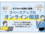 株式会社CONY　JAPAN