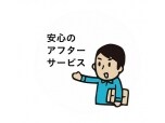 株式会社Ｈａｎｄ　Ｍａｄｅ