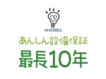 株式会社サンシー・プランニング