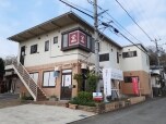 湘南マイホームサービス株式会社