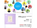 株式会社伊藤建装