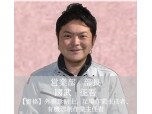 株式会社伊藤建装