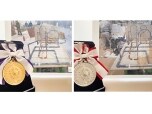 株式会社中央設備（ライフアシスト中央）