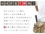 丸光トーヨー株式会社