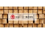 丸光トーヨー株式会社