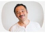有限会社村田左官工業所（ナチュラルワークス）