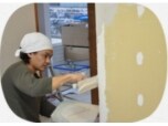 有限会社村田左官工業所（ナチュラルワークス）