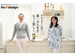 株式会社西建