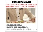 姫路ホーム株式会社（三井ホーム姫路店）