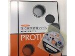 株式会社ナカガワクリエイト