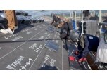 株式会社ゼファン