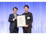 株式会社ゼファン