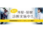 株式会社霜鳥