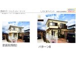 株式会社霜鳥