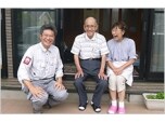 赤尾商事株式会社