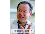 株式会社コムテックス（住まいの市場）
