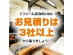ニッカホーム株式会社