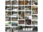 株式会社西川造園