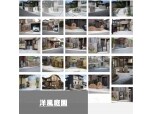 株式会社西川造園