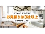 ニッカホーム株式会社