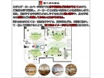 國六株式会社
