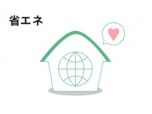 有限会社栄進建設