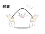 有限会社栄進建設