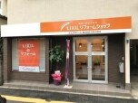 株式会社エムズホーム(LIXILﾘﾌｫｰﾑｼｮｯﾌﾟｴﾑｽﾞﾎｰﾑ)