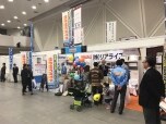 株式会社リアライズ