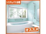 株式会社リアライズ