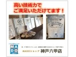 有限会社 松岡商会