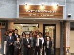 株式会社ツボイ（アイホーム）