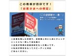 株式会社阪神ペイント