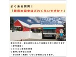 株式会社阪神ペイント