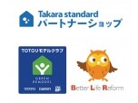 株式会社サッポロ住宅職人センター
