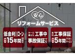 株式会社ドリームONE