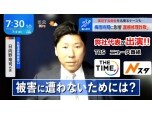 Ｒ・コーポレーション株式会社（外壁塗装　相談窓口）