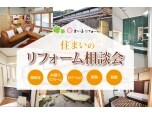 株式会社上杉工務店