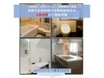 三輪技建株式会社