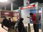 イワタニ九州株式会社