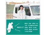 株式会社住まいる工房