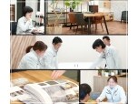 株式会社住まいる工房