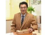 有限会社アット・ホーム
