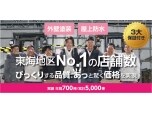 株式会社七色