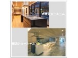 株式会社アクティホーム