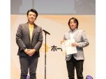 有限会社イケヤ建築設計