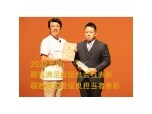 株式会社ライフ・メンテナンス