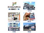株式会社ハウスメンテナンス