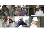 株式会社中村建装