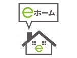 日高都市ガス株式会社